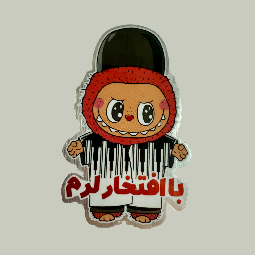 Labubu Lor