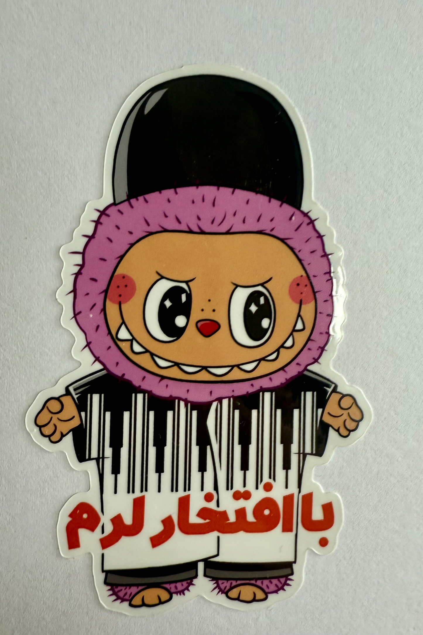 Labubu Lor