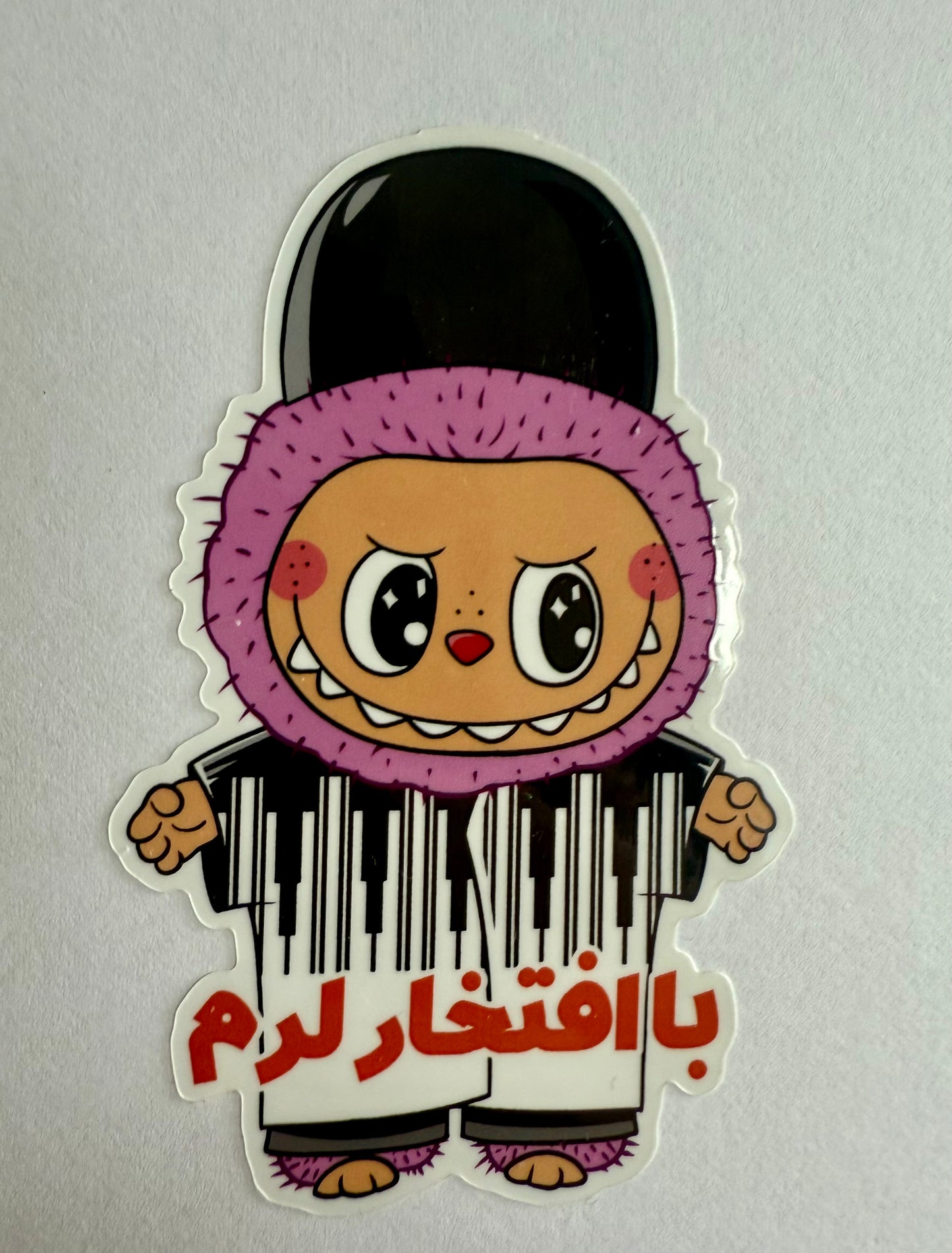Labubu Lor