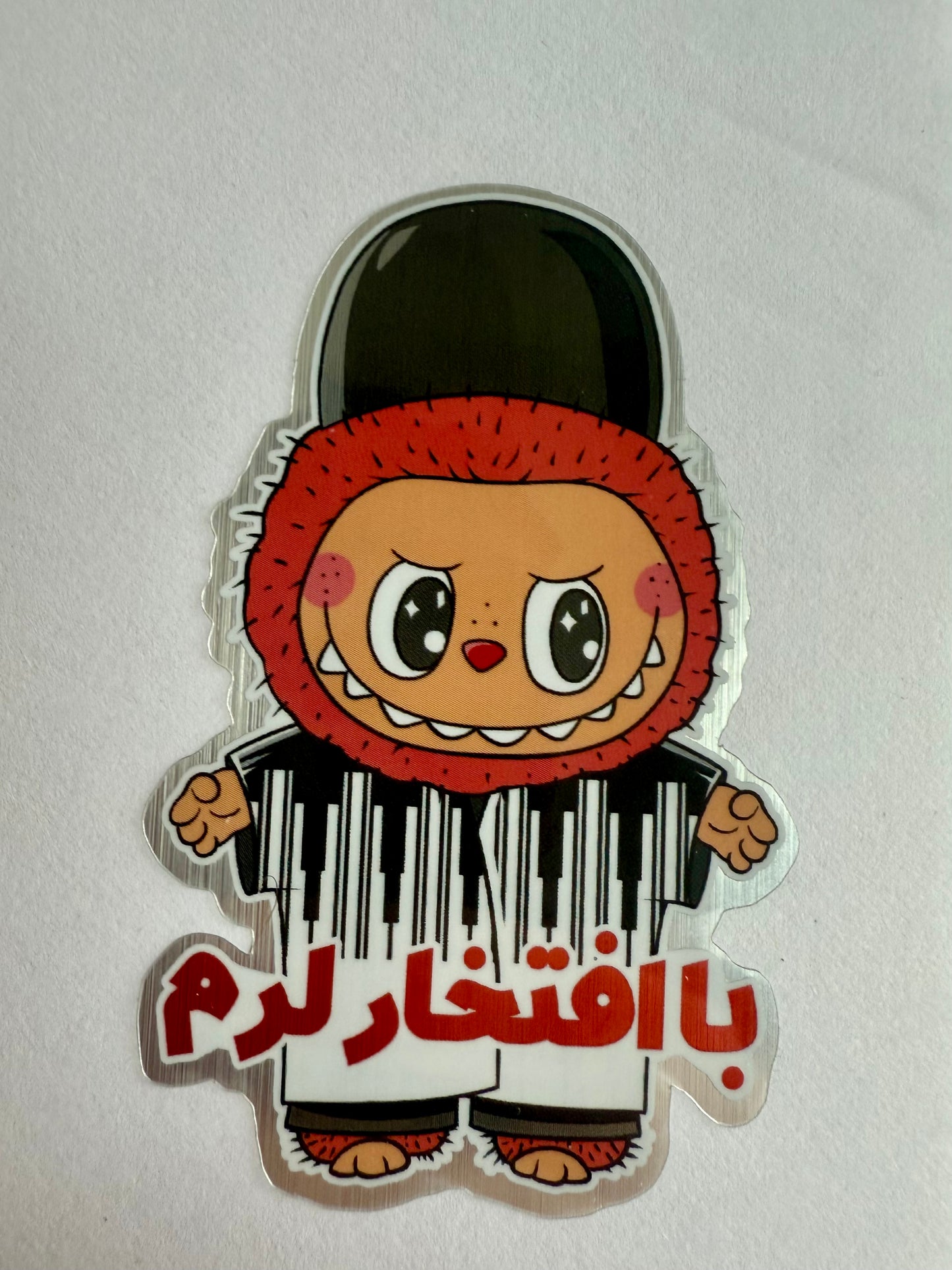Labubu Lor