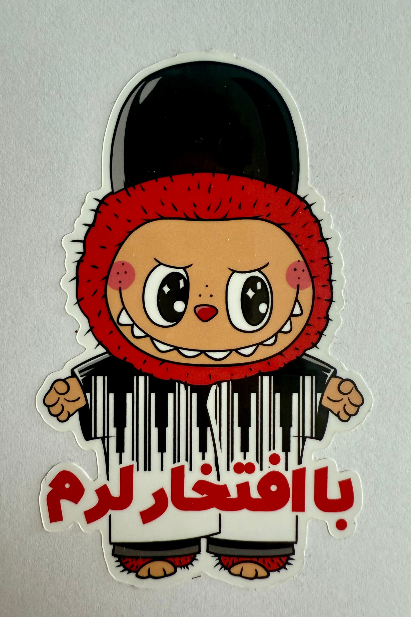 Labubu Lor