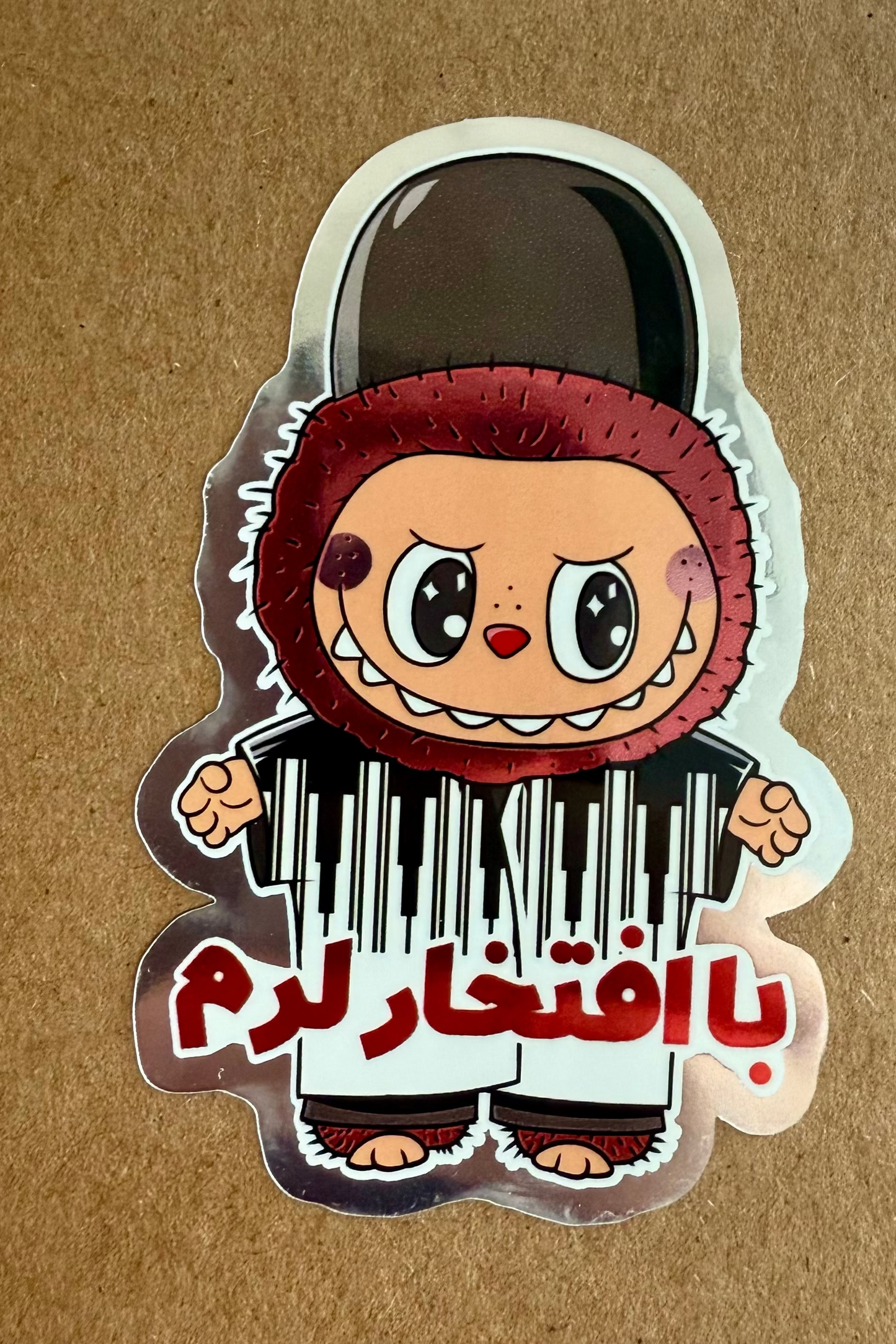 Labubu Lor