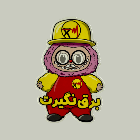 Papa Electric Labubu