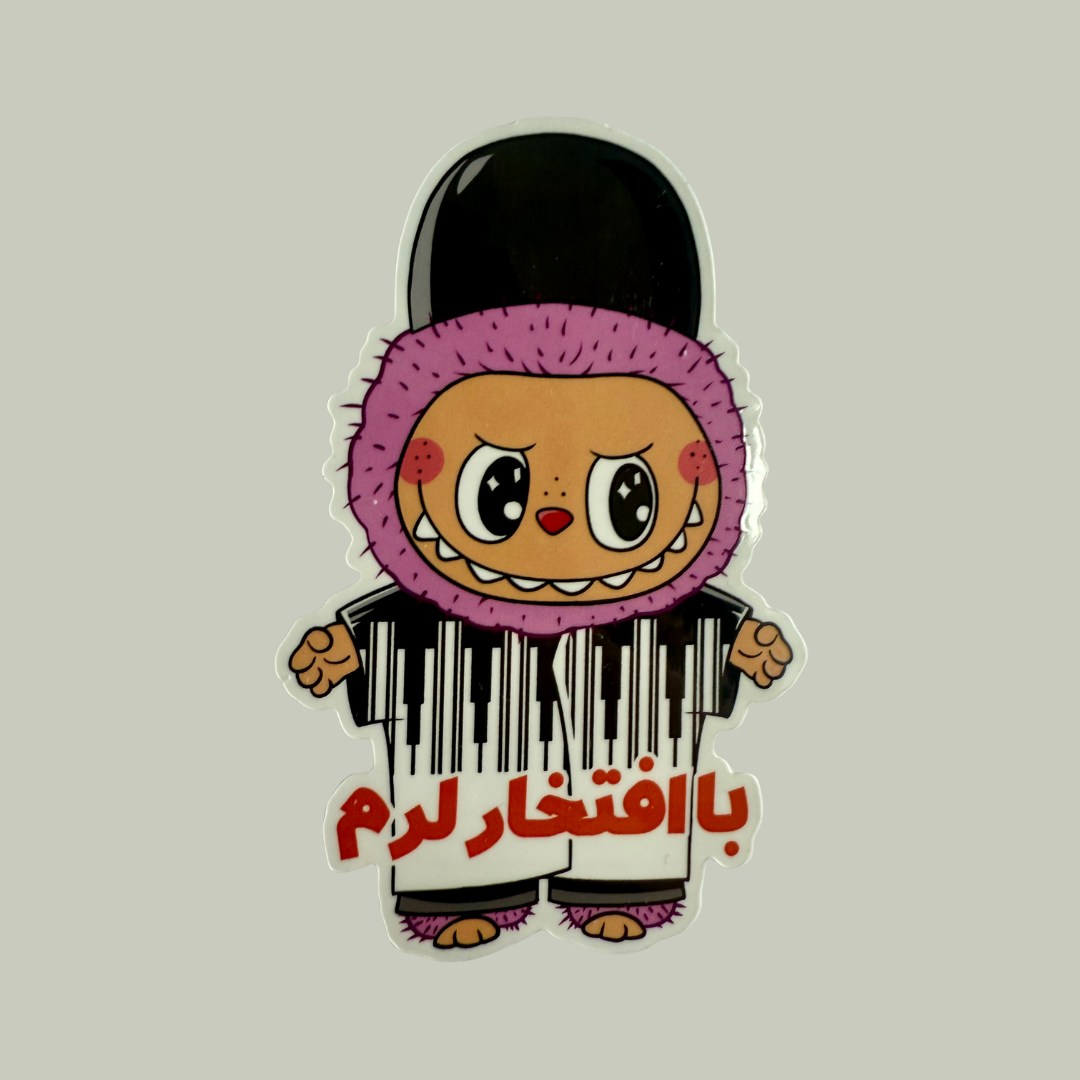 Labubu Lor