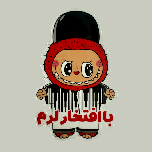 Labubu Lor