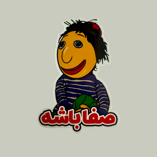 Kolah Ghermezi