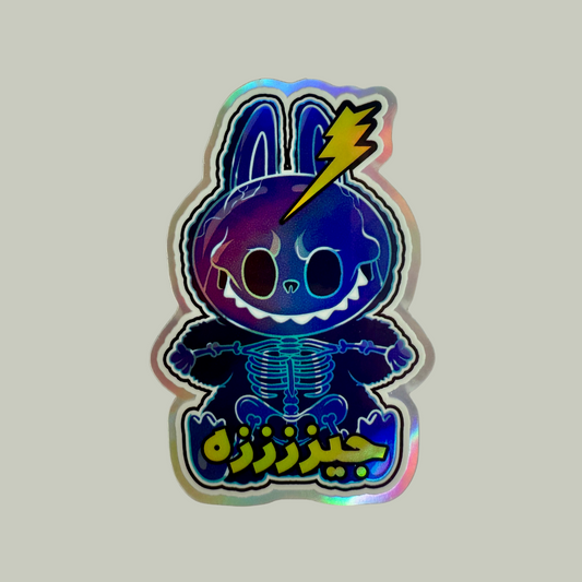 Electrified Labubu