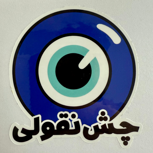 Evil Eye