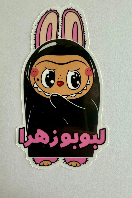 Labubu Zahra