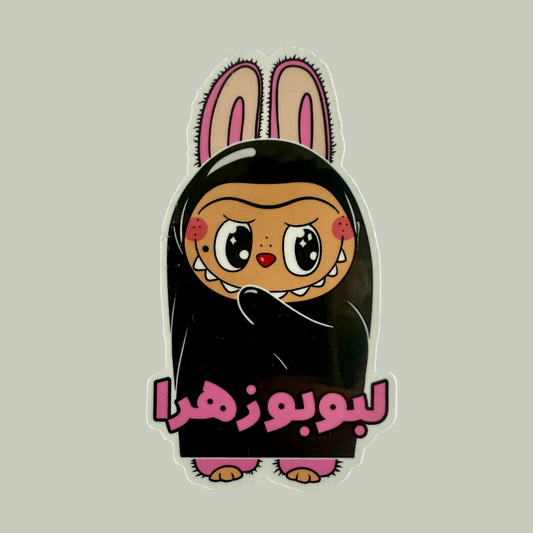 Labubu Zahra