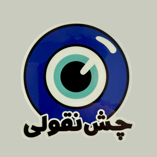 Evil Eye